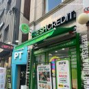 프레시크레딧뚝섬역점 이미지