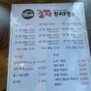 제주도새기촌 | [제주 애월 흑돼지 맛집] 광평도새기촌 후기 / 애월 맛집