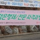 부동산 실전경매 이미지