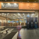 [성남 곱창 맛집] 야탑 금정황소곱창, 3회 방문 후 찐 맛집 내 돈 내산 후기 !!
