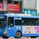 원동네거리 이미지