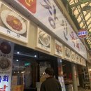 창신육회 네이버블로그