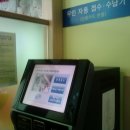 파티마의료기 이미지