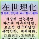세상살이 이미지
