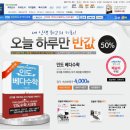 나인팔