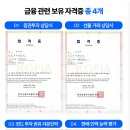 성공투자주식매매 아카데미 | 20만원 상당 주식 올인원 공략집 체험본 에디션 100%무료 지급