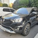 쌍용부분정비 이미지