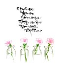 캘리그라피(자격증) 이미지