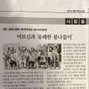 해군2함대사령부(5특전대대)