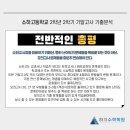 소하고등학교 네이버블로그
