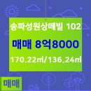 헬리오공인중개사사무소 이미지