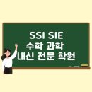 진수학전문학원 이미지