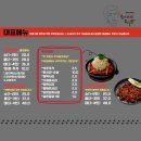 이태원 숙이네 닭발 본점