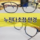 아브뉴안경 이미지