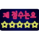 타이어프로 마산봉암점 이미지