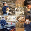 저거리농장 이미지