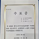 순천시청소년수련원 이미지