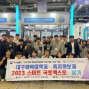 대구과학대학교 이미지