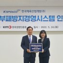 한국산업개발 이미지