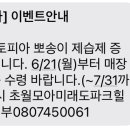 뽀송이 운동화 세탁 이미지