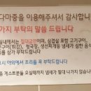 제주 마중 민박 이미지