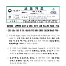 도시건축공인중개사사무소 이미지