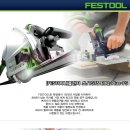 [FESTOOL]플런지 쏘/TS75 EBQ-Plus-FS 이미지