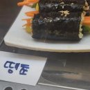 홍가네김밥 네이버블로그