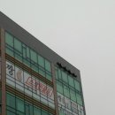 빅뱅당구장 이미지