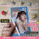 일본 쇼핑 필수템 노니오 혀클리너, 올리브영 1위 오른 일본 드럭스토어 인기 혀클리너 후기