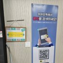 경남셀프세차장 | [경남 양산] 쎌차 셀프세차장 외부셀프세차 대행서비스 후기