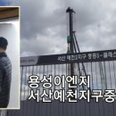 지구이엔지 - 보성군 송재로 164 | 지구이엔지