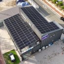 하나 1호 태양광발전소 이미지