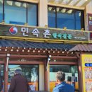 석문마을경로당 이미지