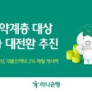 주식회사 리치소프트 이미지