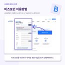 포인사이트 이미지