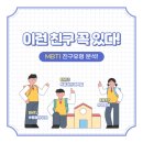 한라탄탄수학