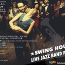 1st Live Swing Jazz Party of Swing House (라이브 밴드와 함께 하는 금욜파티)|♬ 이미지