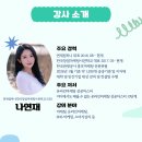 이룸마케팅 - 용산구 두텁바위로 59-1 | 이룸마케팅