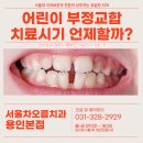 재성치과의원 이미지