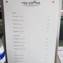 로아카페