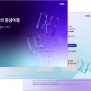 커리어앤솔루션 이미지