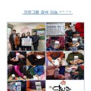 지리산힐링마켓