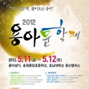 용아초등학교 이미지