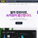 (주) 디아이