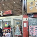 친구야 놀자 | 서울 중구 명동반지공방 반지야놀자 명동점 후기