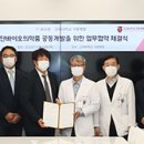 (주)모닛셀 헬스조선