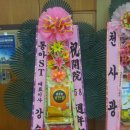 동은가스텍 이미지