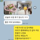 서울양명초등학교 | [서울/경기/부천/범박/옥길/풍선아트특강 ] 서울양명초등학교 평생학습 풍선아트/풍선아트 자격증강의