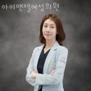 엔젤아이의원 이미지